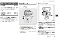 回答の画像