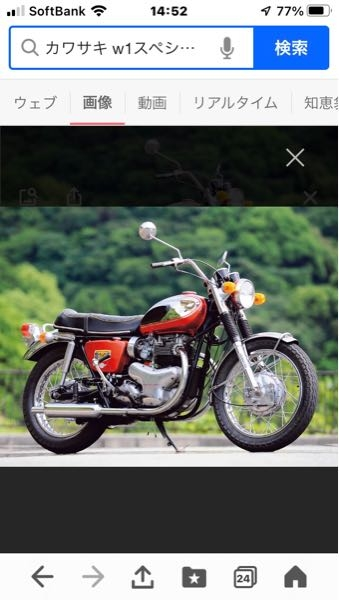 回答の画像