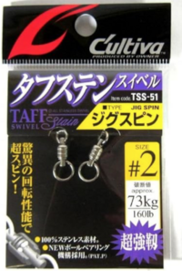 撃投ジグのフックの付け方ってこれであってますか？カルティバの