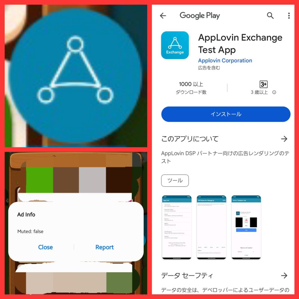 ツムツム開こうとしたら開けなくて、横に写真のようなマーク出てきたの