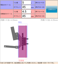 回答の画像