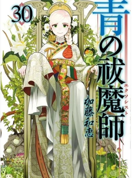 青の祓魔師のアニメの3期見たんですけど、しえみのキャラデザ何か 