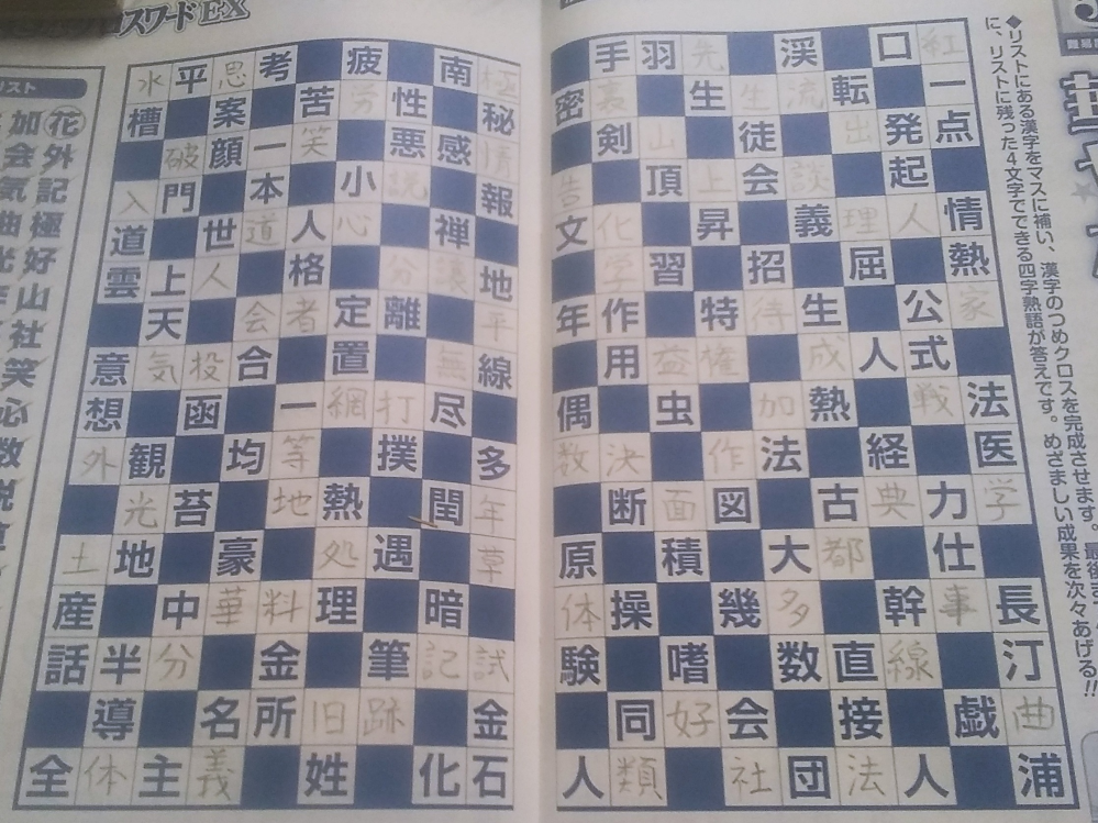最新重要判例250➕再現答案H29.30の２つ 保障できる】 最新重要判例250➕再現答案H29.30の2つ 人文 人文