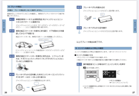 回答の画像