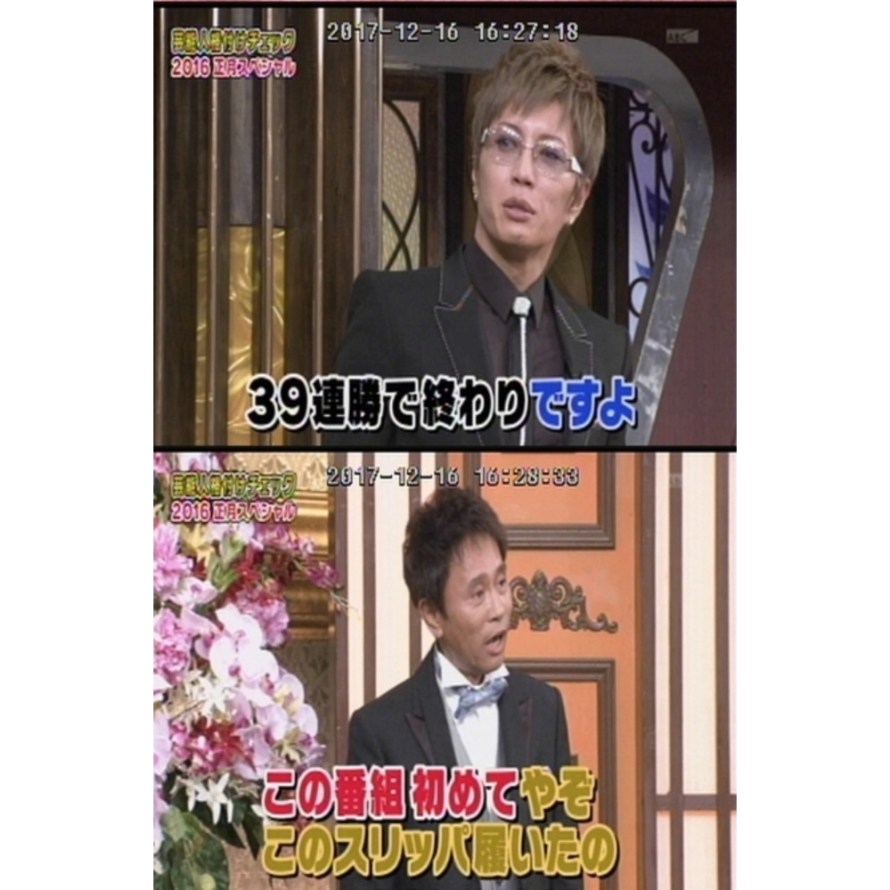 公の場での発言・インタビュー報道記録
