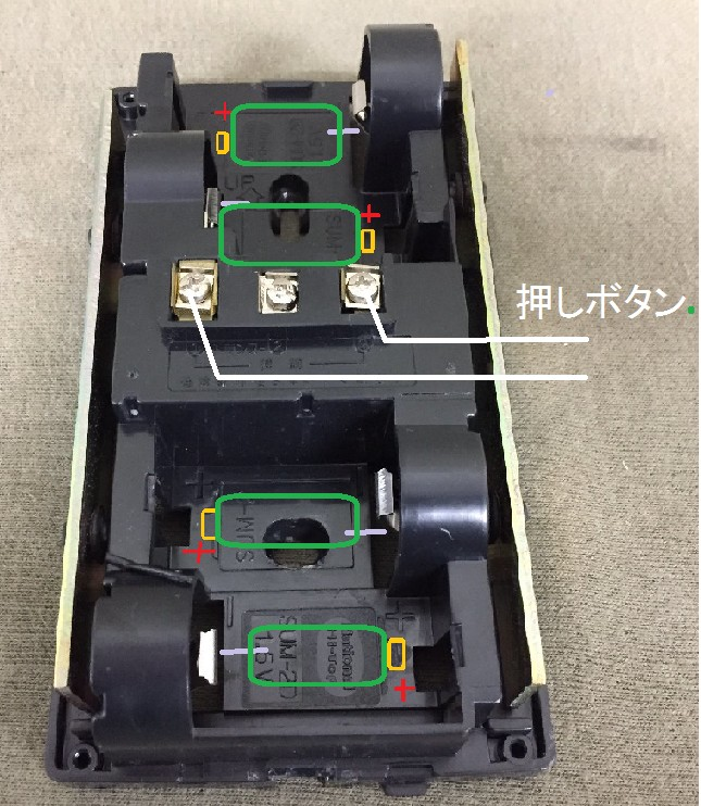 電池交換したのに、チャイムが鳴らなくなりました。古いので取説
