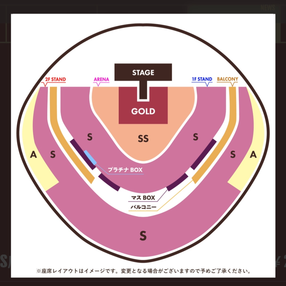 クイーンの来日公演2/14東京ドームについて。席について色々分からないことがあ... - Yahoo!知恵袋