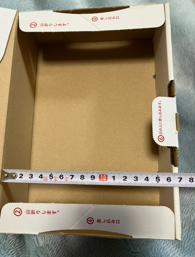 ゆうパケットプラスの箱について教えてください。24cm×17cm以内