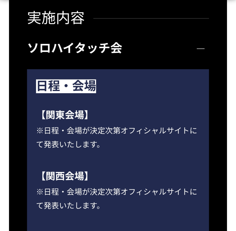 スキズのtopハイタッチ券についてです。今メルカリでハイタッチ券を 