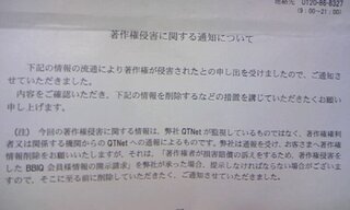 シャーマンキング完全版 シャーマンキングの完全版をネット Yahoo 知恵袋