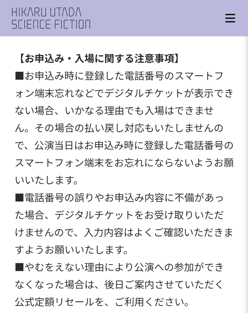 抽選で複数当たったので譲ります！ - 靴