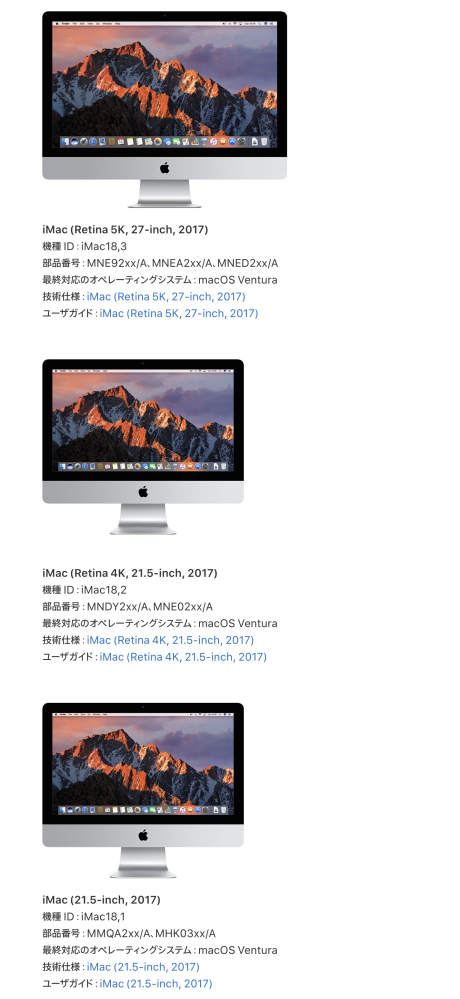 macossierra10.12.6からアップデートしたいので - Yahoo!知恵袋