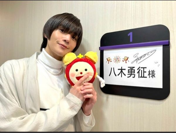 fantasticsの八木勇征さんのファンに最近、なったばか - Yahoo!知恵袋