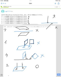 次の中で常に成り立つものはどれですか。また、成り立つ根拠はどう... - Yahoo!知恵袋