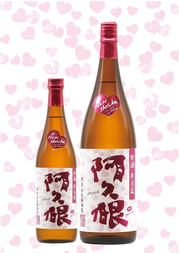 チョコ様ありがとうございます。天使の誘惑・魔王・黒霧島EX 3本セット チョコ様ありがとうございます。天使の誘惑・魔王・黒霧島EX 3本