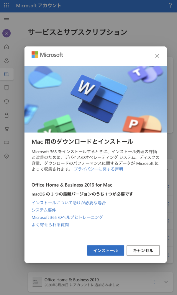 MicrosoftOfficeAcademic2021for - Yahoo!知恵袋