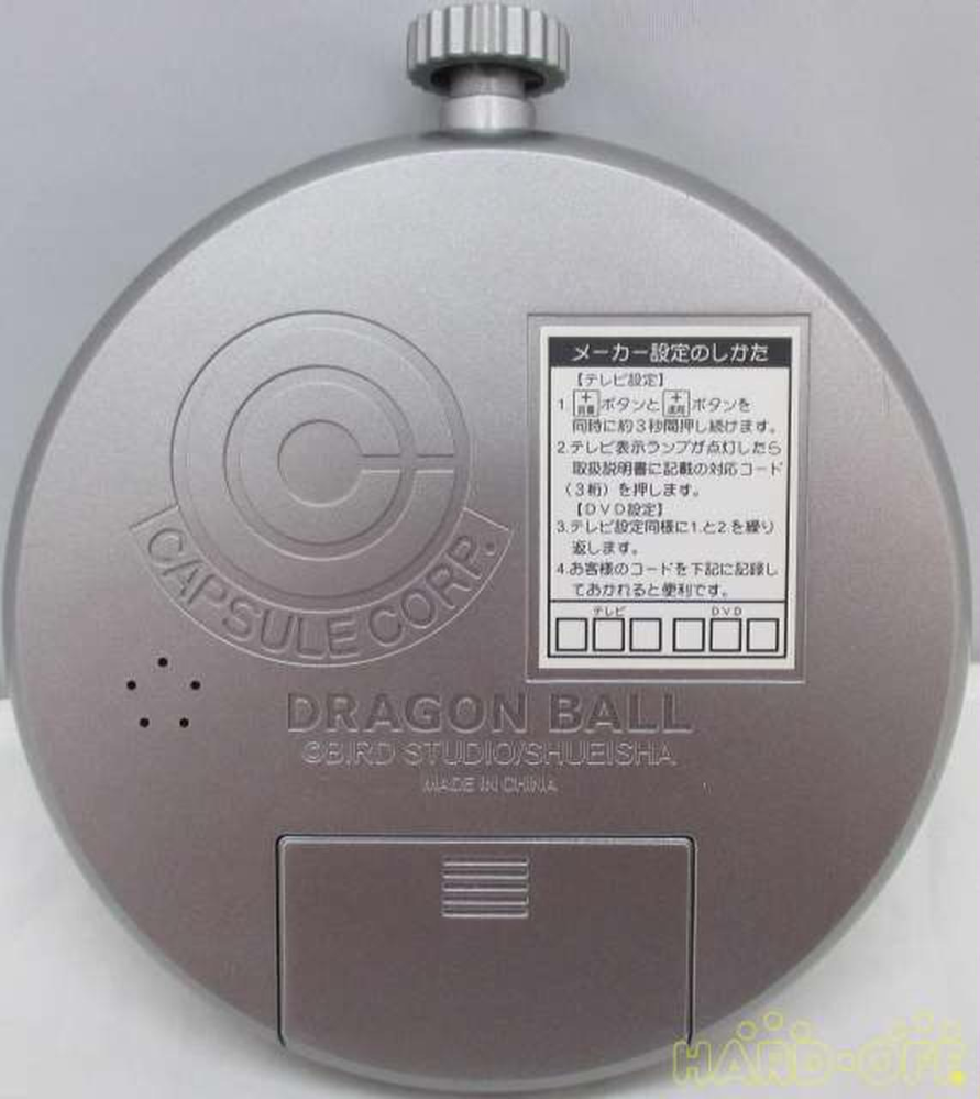 ドラゴンレーダー型リモコンについてです。AQUOSのテレビは - Yahoo