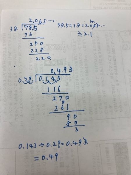 数ある中から見て頂きありがとうございます。 Divide 647 by 8 Most common mistake while dividing - YouTube