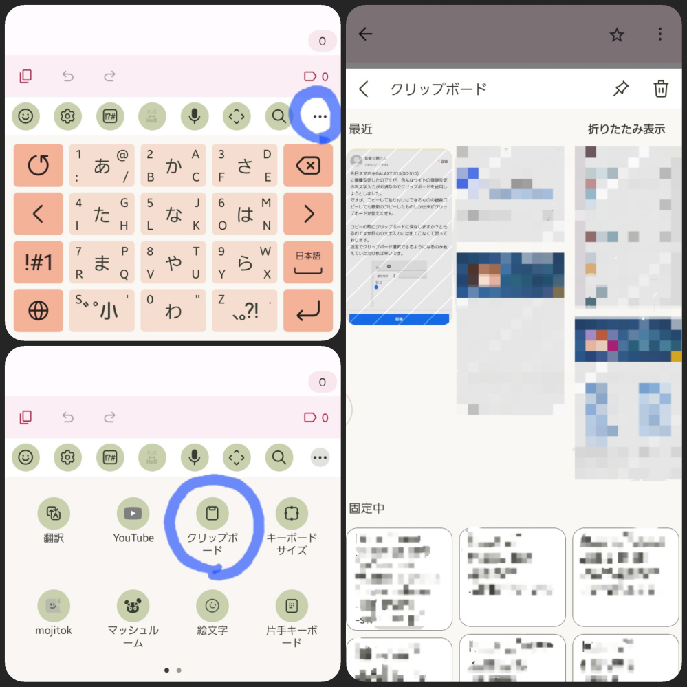 活動歴および当時の関連ビジュアル記録