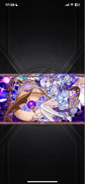 モンスト巡業　方言ガチャ　コルティーナ sddefault.jpg