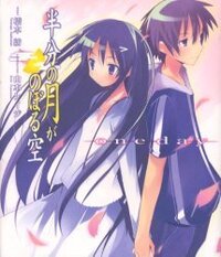 既巻10巻以内で おすすめのライトノベルを教えてください こんなに面白い Yahoo 知恵袋