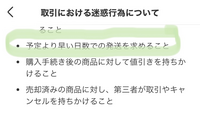 ぺぺ✳︎購入前コメ必須発送は平日のみです Reika_801 ｜ BREAK on X: 