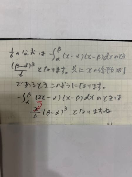 数2です。何で6分の1ではなく6分の2なのでしょうか？ - 乱 - Yahoo