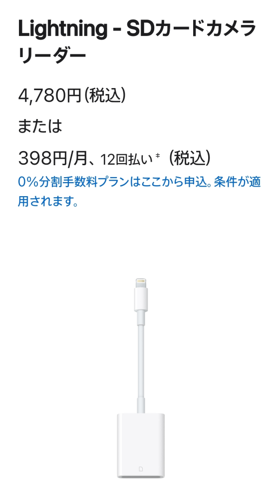 カメラ関係の質問です。CanonのEOSkissX7からiPhone - Yahoo!知恵袋