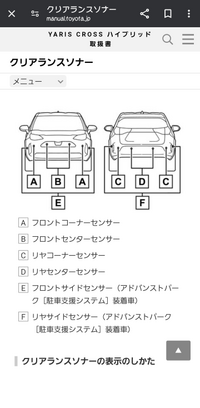 回答の画像