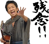 回答の画像
