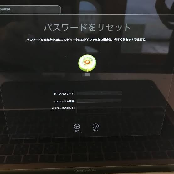 中古MacBook Pro パスワード分からず開けないPC本体 MacBookAirのパスワードを忘れました。どうすればいいか教 - Yahoo