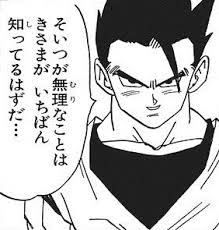 回答の画像