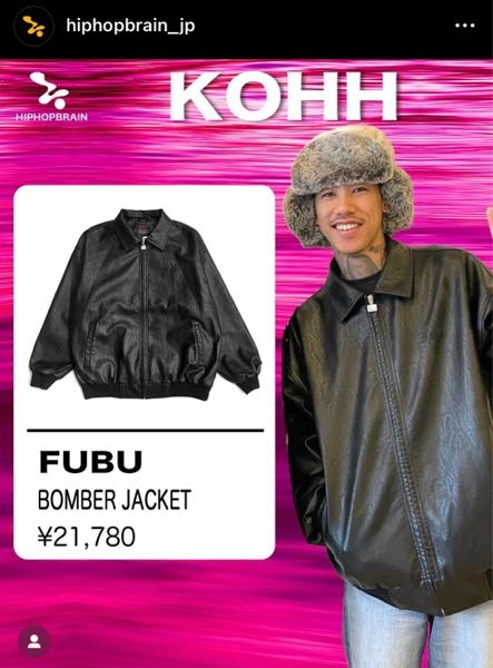 この千葉雄喜(KOHH)さんの着てるレザージャケットどこのか この千葉雄喜(KOHH)さんの着てるレザージャケットどこのか