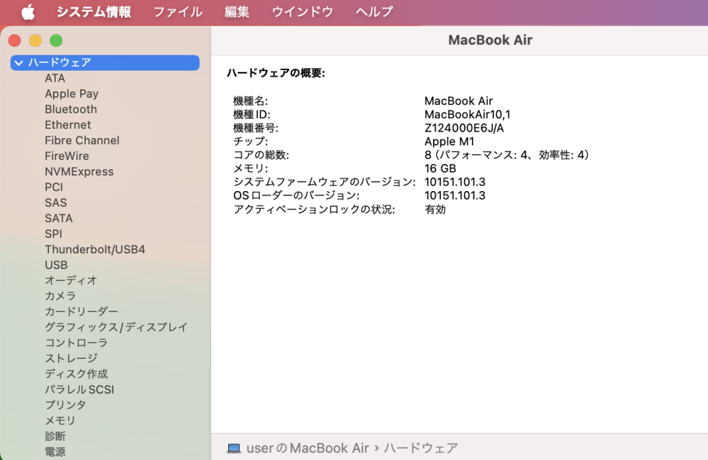 Macbookを売りたい者です。初期化完了済みのMac本体と箱充電器と