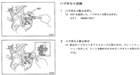 回答の画像