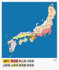 旧国名について越前 越中 越後豊前 豊後などは 前 が京に近くなっているので Yahoo 知恵袋