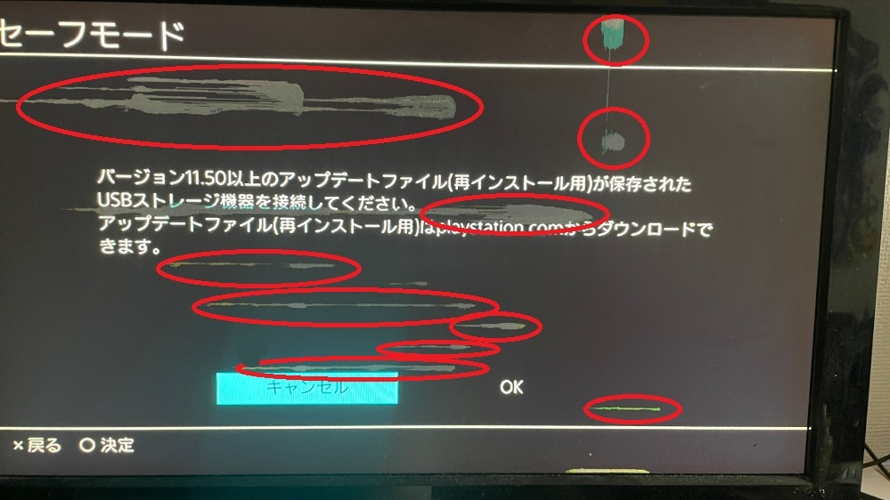 PS4 2台セット 電源ボタン押せませんが問題なく遊べます
