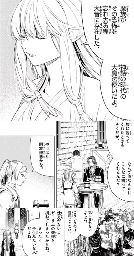 ゼーリエ 特徴 ゼーリエ SPサイン入り ゼーリエ フランメ