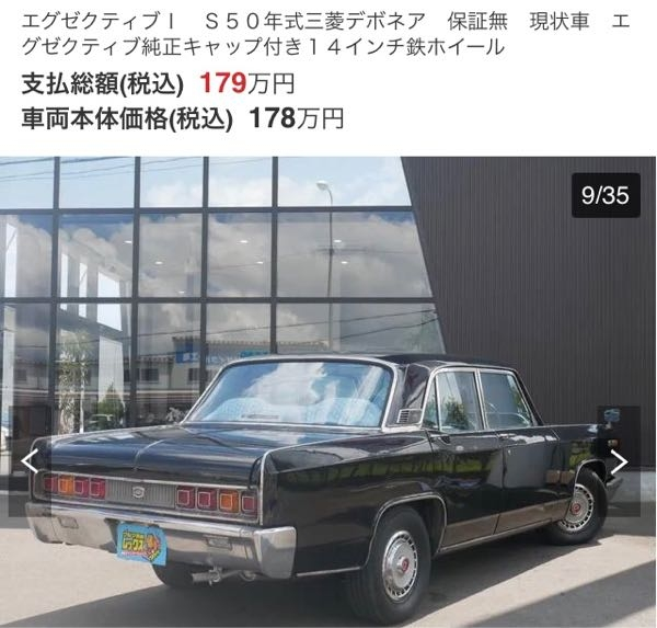 回答の画像