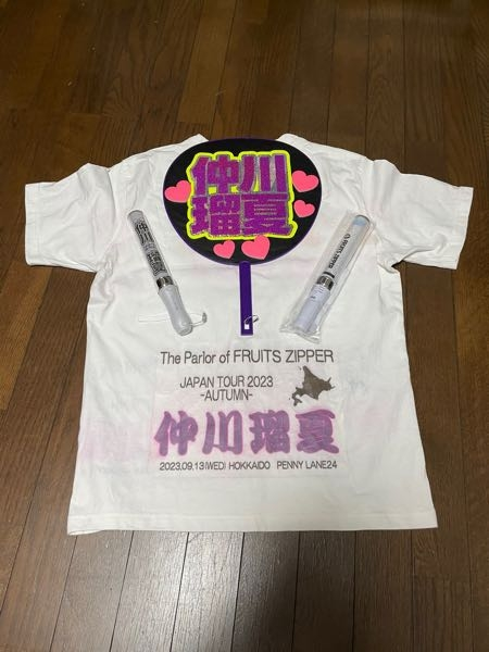 FRUITSZIPPERの武道館LIVEは自作のネームボード... - Yahoo!知恵袋