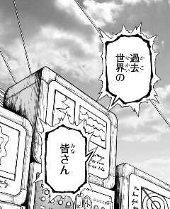 Dr.STONE 27(完結·最終巻) - 稲垣理一郎/Boichi【ドクターストーン 27