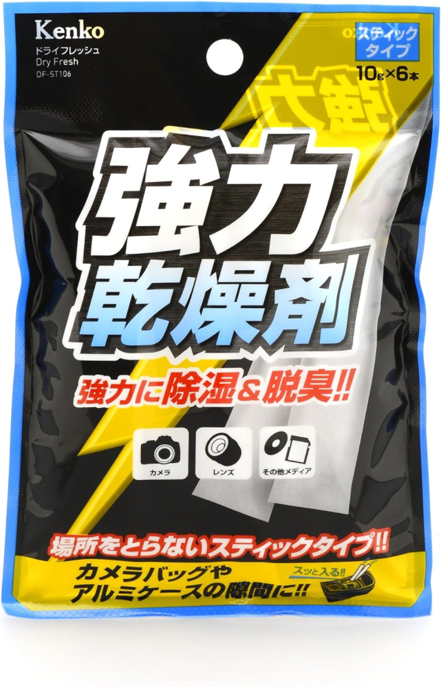 至急！スマホを水に落としてしまって充電したらこれが出てきました