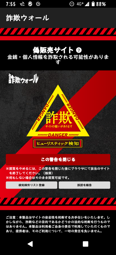Maryページ　Mary様以外のご購入はご遠慮下さい。 追加》《別注》【MARY AL TERNA /メアリーオルターナ】GAPトート