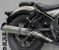 JTショートマフラー レブル250 ちょいキズ JTショートマフラー レブル250 ちょいキズ - メルカリ