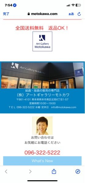 ももさんの仕上がりました専用ページです。他の方は購入しないで下さい。 メルカリで、購入コメントをしたら「専用ページを作りましたので