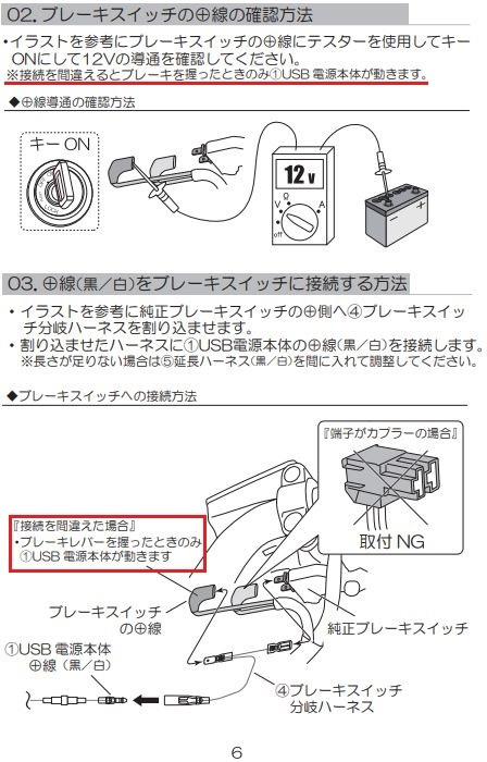 バイクのレブル250に乗っているのですが先日デイトナのUSB - Yahoo