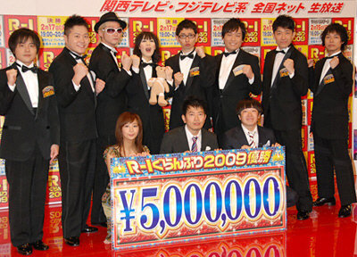 鳥居みゆきがｒ １ぐらんぷり09のネタ中に言った こっくりさんだけにキツネ Yahoo 知恵袋
