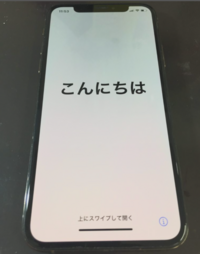 SIMなしのiPhone8のSIMロックを解除してもiPhone8に保存