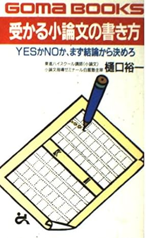 文章について、 語彙力がないので助けてください。 志望動機を... - 教えて！しごとの先生｜Yahoo!しごとカタログ