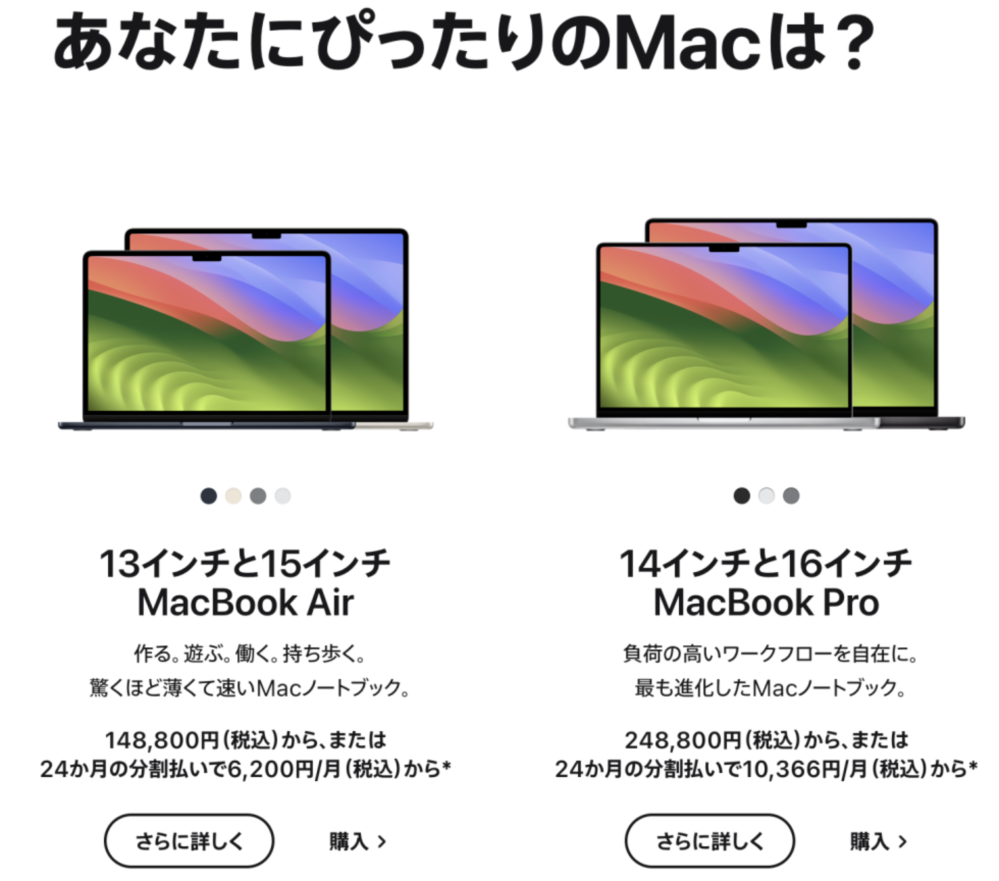 今回動画編集を始めようと思っています。MacBookを検討していますがMa... - Yahoo!知恵袋